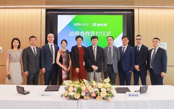 信華信與VMware簽署戰(zhàn)略合作備忘錄，攜手共建信華信旗下新一代公有云產(chǎn)品