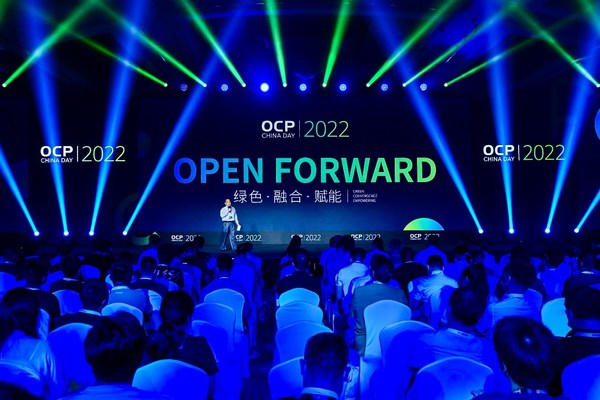 OCP China Day 2022：開放計算，推動數(shù)據(jù)中心可持續(xù)發(fā)展