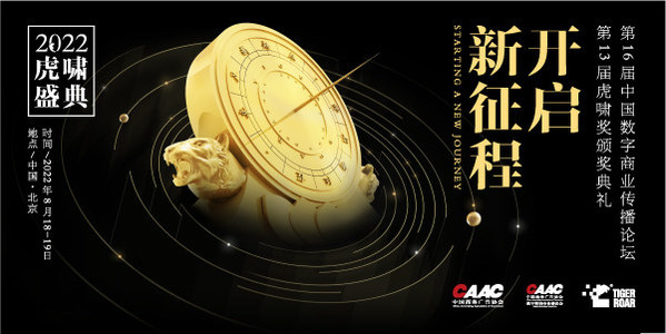 孫立平吳伯凡捧場，虎嘯盛典即將開啟