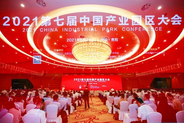 方升研究助力政府精準(zhǔn)對(duì)接園區(qū)運(yùn)營(yíng)商,推動(dòng)產(chǎn)業(yè)跨越式發(fā)展