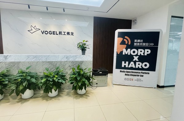 美通社“媒體開放日”活動走進機工弗戈傳媒集團