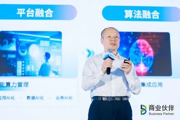 浪潮信息毛柏林：共建、共贏、共享元腦生態(tài) 加速數(shù)實(shí)融合