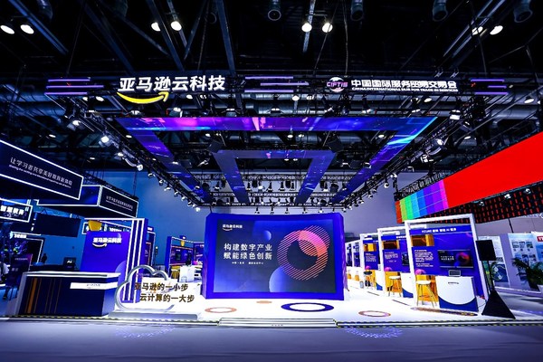 亞馬遜云科技在年度主題專區(qū)設(shè)置“構(gòu)建數(shù)字產(chǎn)業(yè)，賦能綠色創(chuàng)新”主題展
