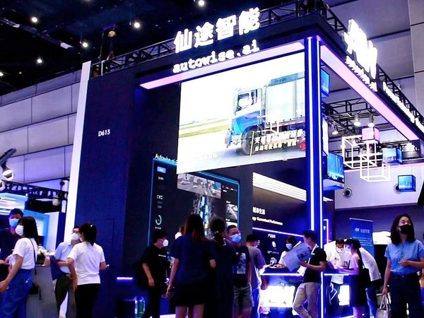 Autowise.ai仙途智能在2022世界人工智能大會