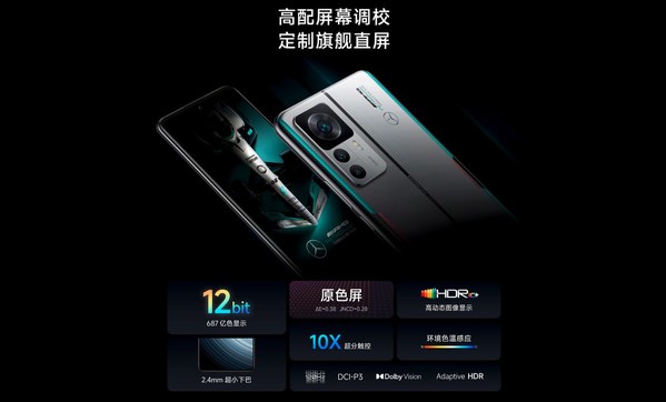 繪王第一代Huion Note及新款數(shù)位板；Redmi K50至尊版；Tronsmart T7便攜式藍(lán)牙音箱