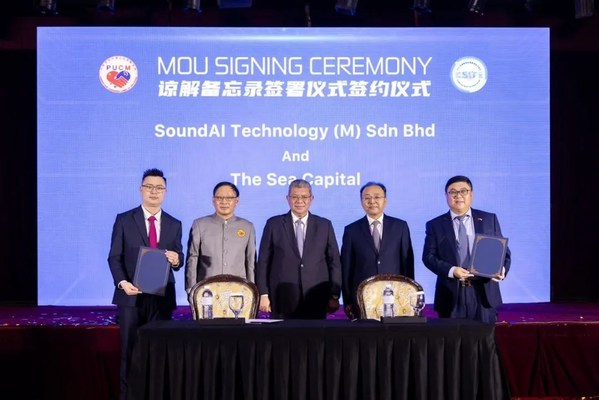 聲智簽署戰(zhàn)略協(xié)議正式進入馬來西亞市場