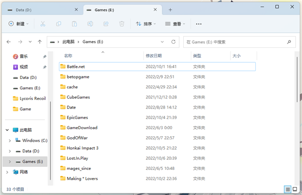 微軟推送Win11 KB5019509更新：終于等來(lái)文件管理器標(biāo)簽頁(yè)