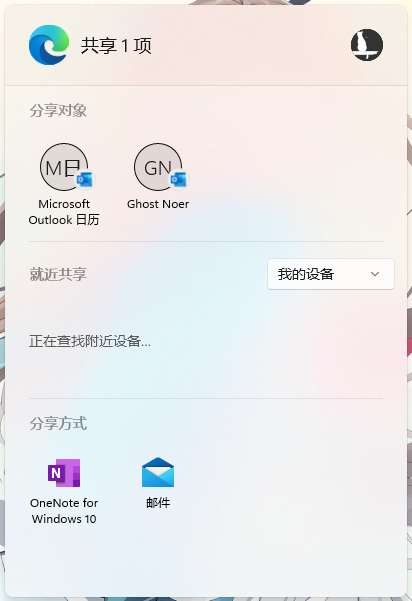 微軟推送Win11 KB5019509更新：終于等來(lái)文件管理器標(biāo)簽頁(yè)