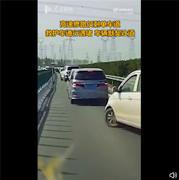 西安百輛私家車默契禮讓救護車 大家自覺靠邊讓行:網(wǎng)友紛紛點贊 素質(zhì)高