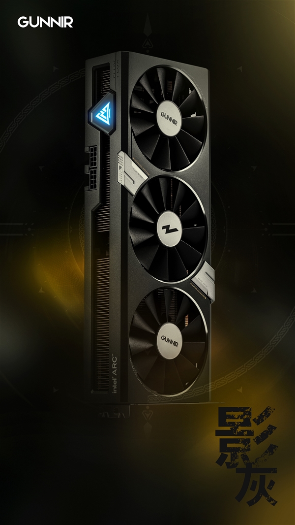 罕見的藍(lán)黑雙煞！藍(lán)戟Intel Arc A770顯卡精美圖賞