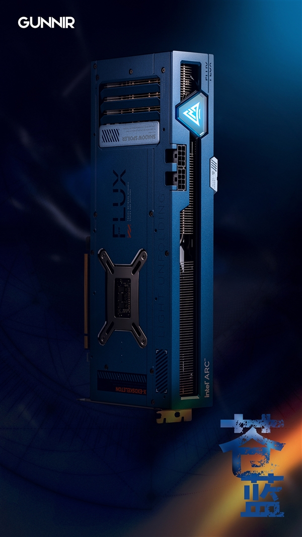 罕見的藍(lán)黑雙煞！藍(lán)戟Intel Arc A770顯卡精美圖賞