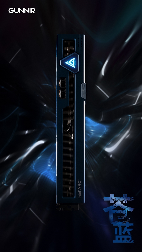 罕見的藍(lán)黑雙煞！藍(lán)戟Intel Arc A770顯卡精美圖賞
