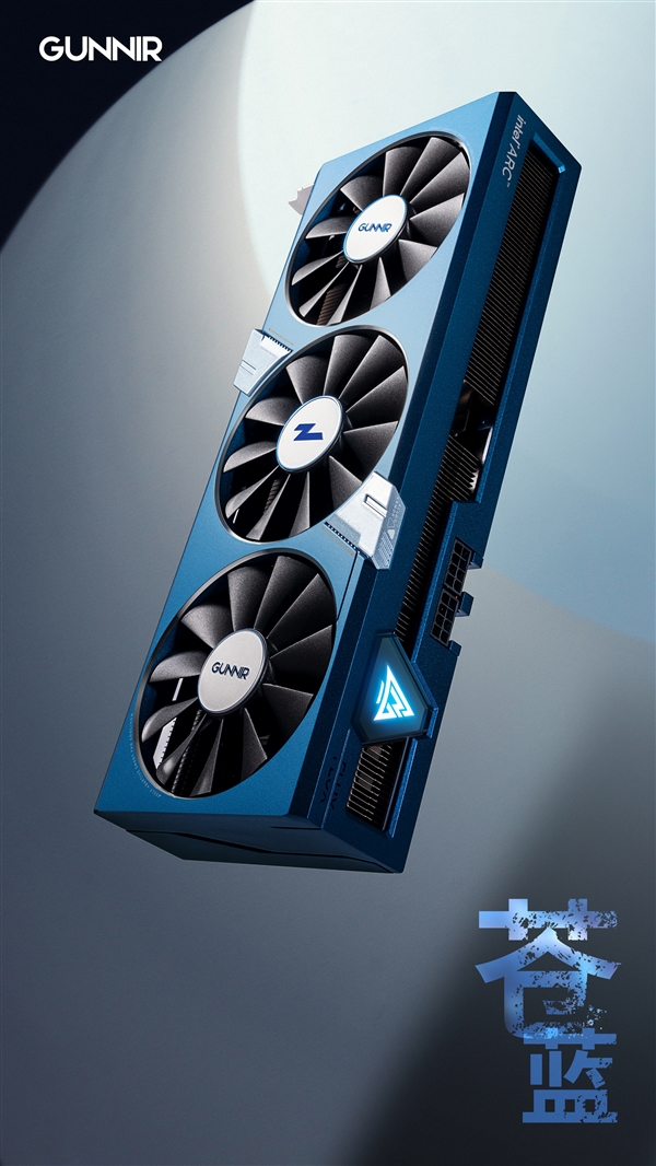 罕見的藍(lán)黑雙煞！藍(lán)戟Intel Arc A770顯卡精美圖賞