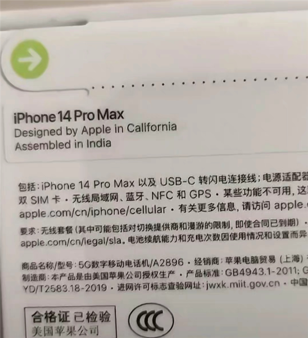 印度組裝iPhone 14 Pro Max上市 你買到?jīng)]？