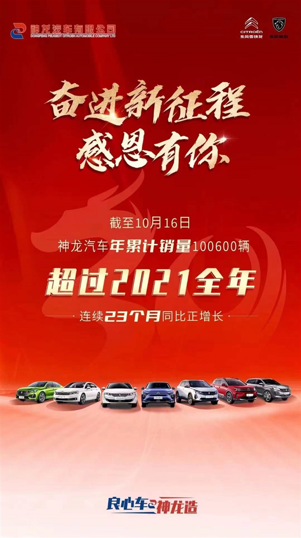 步入Jeep后塵 Stellantis集團(tuán)CEO:或在中國停產(chǎn)汽車