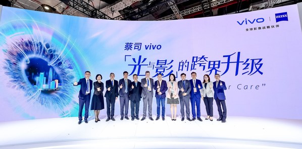蔡司在進(jìn)博會(huì)現(xiàn)場(chǎng)與vivo舉辦跨界影像媒體溝通會(huì)