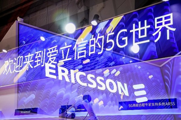 愛立信參加進博會全面展示自身全頻段產(chǎn)品技術(shù)能力