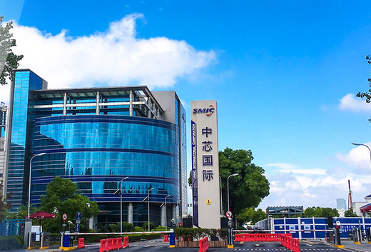 中芯國(guó)際第三季度營(yíng)業(yè)收入131.7億元