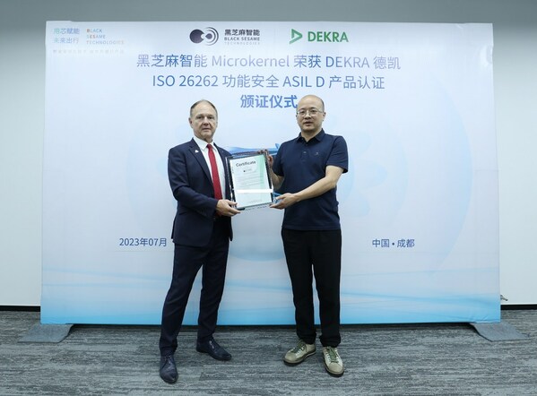 黑芝麻智能RTOS Microkernel獲DEKRA德凱認(rèn)證,助力智能汽車(chē)量產(chǎn)落地