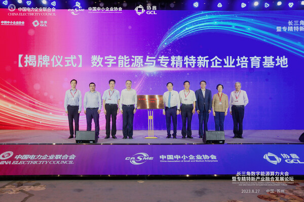 國內(nèi)首座基于英偉達A系列芯片的能源AI超算中心揭牌