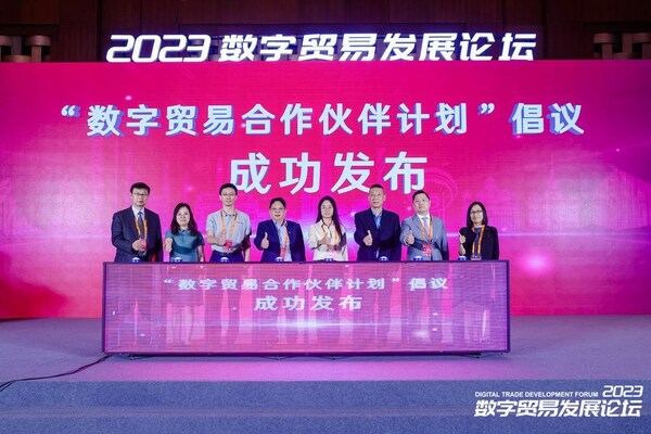 軟通動力成為首批“數(shù)字貿(mào)易合作伙伴計劃”成員