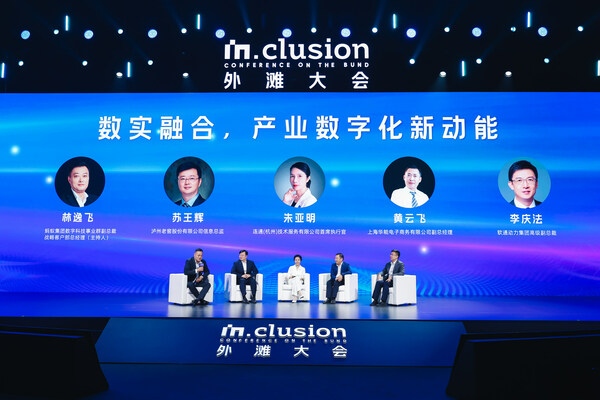 軟通動(dòng)力在數(shù)字化轉(zhuǎn)型領(lǐng)域的最新成果和經(jīng)驗(yàn)