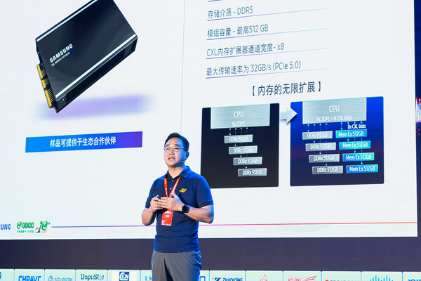 三星電子副總裁，存儲(chǔ)器新事業(yè)企劃部門負(fù)責(zé)人崔璋石（Jangseok Choi）發(fā)表主題演講