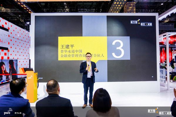 《金控?cái)?shù)字化研究報(bào)告》今日正式發(fā)布