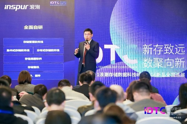 浪潮存儲堅持高端品質(zhì)，實(shí)現(xiàn)全棧自研