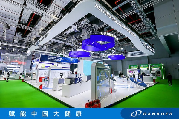 丹納赫進博會展臺 丹納赫進博會展臺