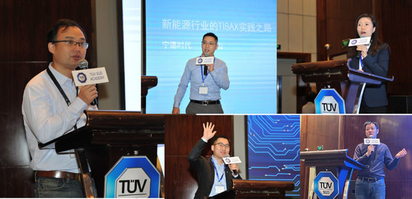 各行業(yè)專家全面解析信息安全法規(guī)和應用