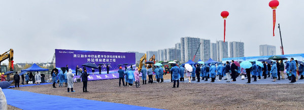 浙江麗水中欣晶圓外延項目建設工程開工儀式隆重舉行