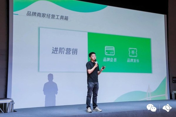 向蜜鳥作為酒旅行業(yè)首家服務(wù)商亮相微信服務(wù)商全國(guó)大會(huì)