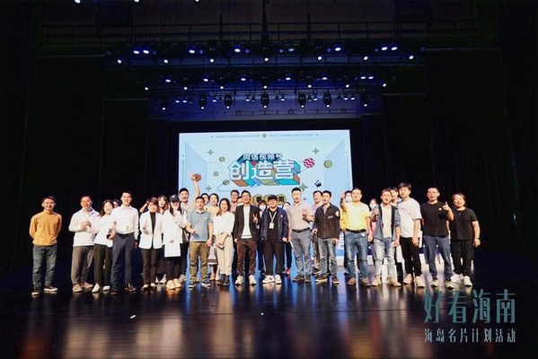 向蜜鳥作為酒旅行業(yè)首家服務(wù)商亮相微信服務(wù)商全國(guó)大會(huì)