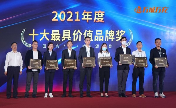 萬(wàn)城萬(wàn)充獲得南新獎(jiǎng)-十大最具價(jià)值品牌獎(jiǎng)等三大獎(jiǎng)項(xiàng)