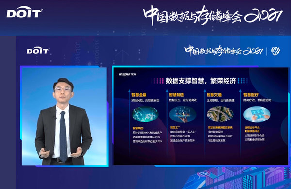 浪潮信息存儲(chǔ)產(chǎn)品線副總經(jīng)理李博樂 浪潮信息存儲(chǔ)產(chǎn)品線副總經(jīng)理李博樂