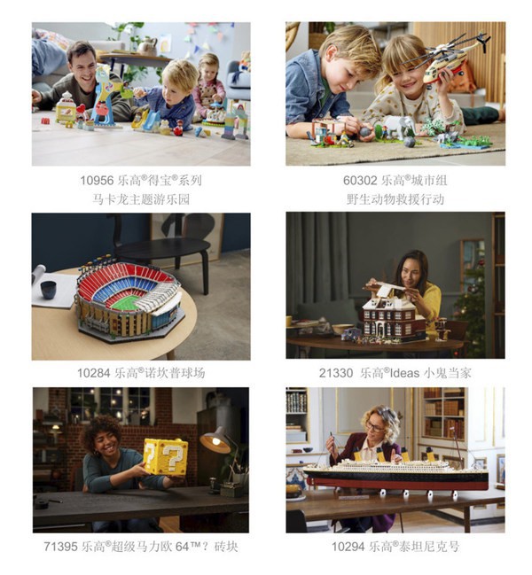 樂高(R)授權(quán)專賣店保定首店盛大開業(yè)