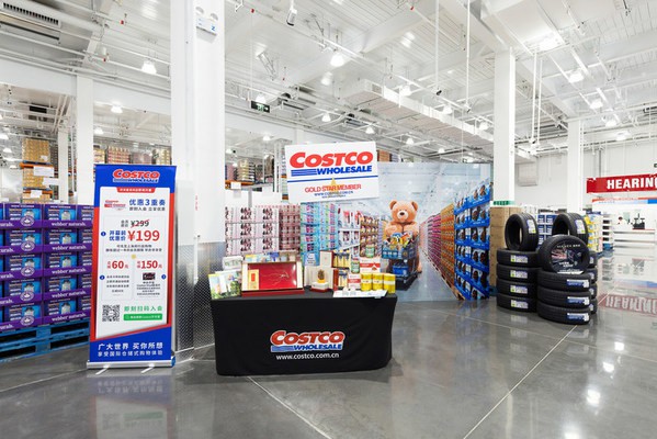 Costco開市客蘇州店12月8日正式開業(yè)，打造全球一站式購物新體驗
