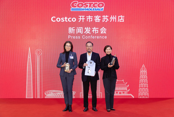 Costco開市客蘇州店12月8日正式開業(yè)，打造全球一站式購物新體驗