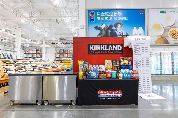 Costco開市客蘇州店12月8日正式開業(yè)，打造全球一站式購物新體驗