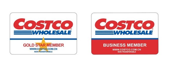 Costco開市客蘇州店12月8日正式開業(yè)，打造全球一站式購物新體驗