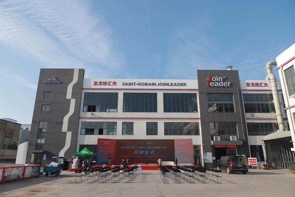圣戈班對安徽匯杰新材料完成股權收購