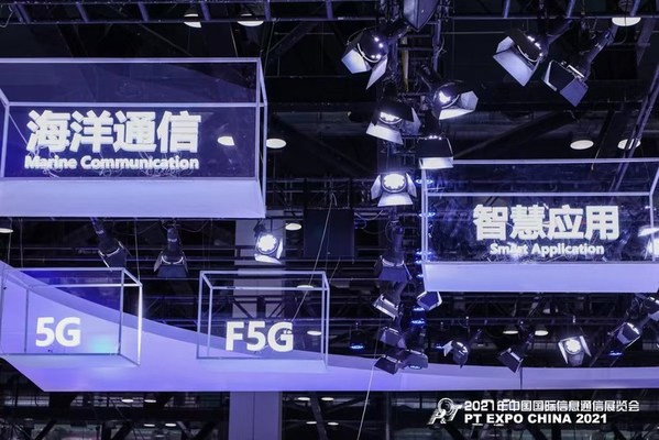 展會現(xiàn)場部分垂直應用產品展示 展會現(xiàn)場部分垂直應用產品展示