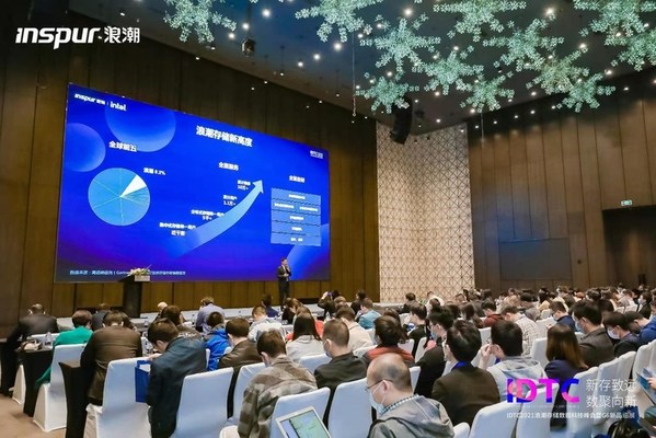 IDTC2021浪潮存儲(chǔ)數(shù)據(jù)科技峰會(huì)廣州站 IDTC2021浪潮存儲(chǔ)數(shù)據(jù)科技峰會(huì)廣州站