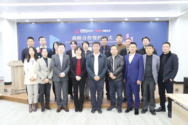 簽約現(xiàn)場合影