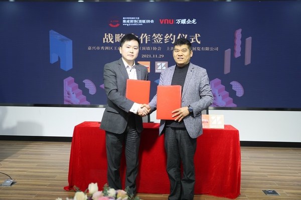 右：來斯奧集成家居股份有限公司董事長-姚松良先生