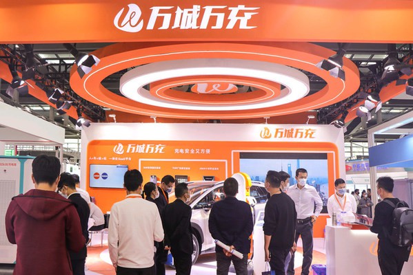 萬城萬充展臺(tái)