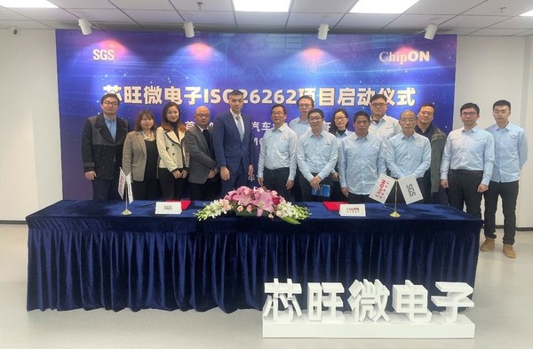 SGS與芯旺微電子簽約 助力國產(chǎn)車規(guī)級芯片品質(zhì)提升