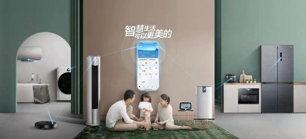 BSI認證美的集團成功通過APEC跨境隱私規(guī)則認證