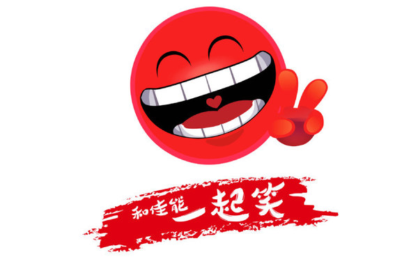 佳能發(fā)布“大笑”企業(yè)文化戰(zhàn)略，讓“感動常在”